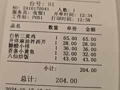 -南八仙·老上海味道(南京东路店)