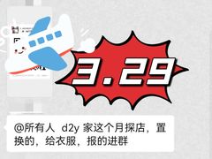 -HOWOW·D2Y(柏威年店)