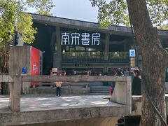 -鼓楼(西湖风景名胜区)