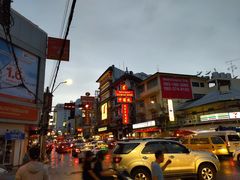 -唐人街(耀华力路)