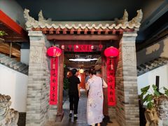 门面-和院老火锅铜锅烧烤海鲜(朱雀大街店)