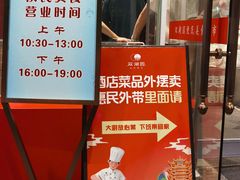 -双湖园·地标武汉菜(黄鹤楼解放路店)
