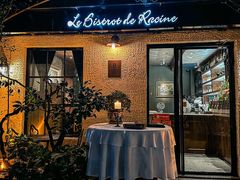 -Le Bistrot de Racine