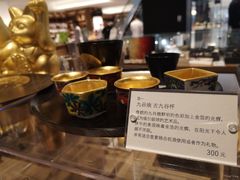 -茑屋书店(天目里店)