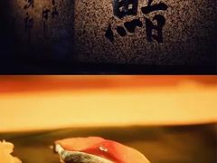 -七福日本料理