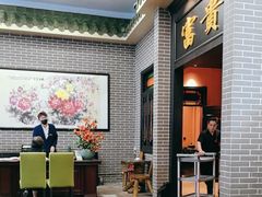 -粥旺庄(芳村店)
