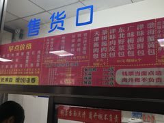 -津门永胜包子铺(哈尔滨道总店)