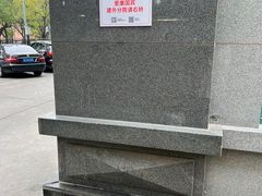 -爱康国宾体检中心(建国门分院)