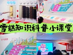 -明治雪糕（广州）有限公司