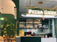 -做披萨的奇葩(中海央墅店)