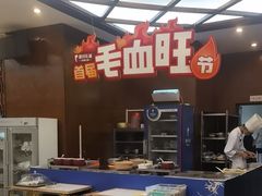 -眉州东坡(亚运村店)