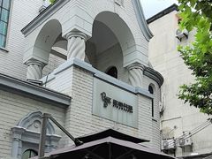 -思南书局·诗歌店