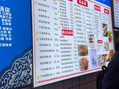 -小罗子汤店(大士院总店)