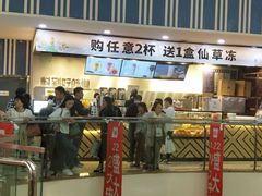 -鸿通城购物中心