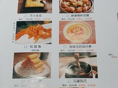 -华一楼(澳德乐店)