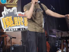 -林肯爵士乐上海中心 Jazz at Lincoln Center Shanghai