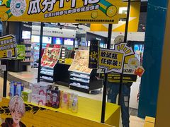 -乐汇城