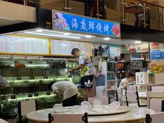 -覃记海鲜美食餐厅