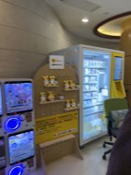 -上海浦滨儿童医院