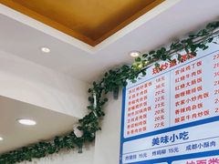 -志权牛肉面(灵山路店)