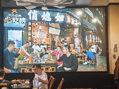 -俏媳妇火锅(宽窄巷子店)