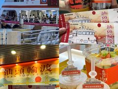 -汕头市小公园