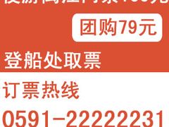 夜游闽江-闽江夜游台江旅游码头