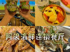 -椰梦长廊