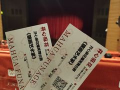 -虹桥艺术中心