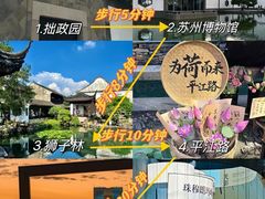 -苏州博物馆