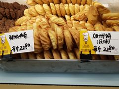 -爱德顺糕点食屋(利民道店)