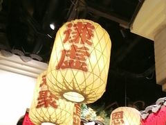 -南京大牌档(中关村领展广场店)