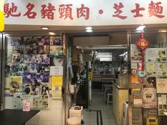 -新记餐厅(香槟大厦店)