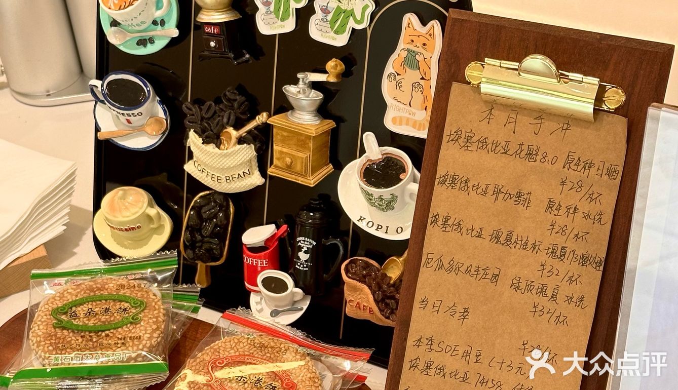 一家社区里的小咖啡店☕️