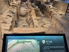 -秦始皇帝陵博物院-丽山园