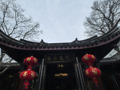 -湘湖大院(越王路店)