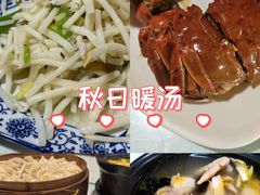 -呼吸森林·生态农庄农家乐私房菜