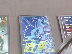 -怦然秘事游戏体验馆(银座和谐广场店)