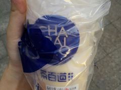 -茶百道(新城市广场店)