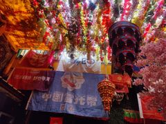 -吉祥圣雪藏餐