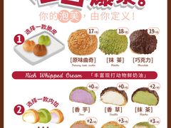 -吉川堂·日式甜点专门店(正佳广场店)