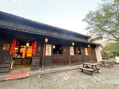 -烟水渔庄餐厅(西溪湿地店)