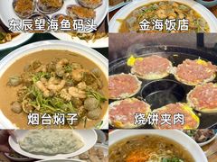 -东辰望海鱼码头·海鲜餐厅