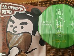 -辛一·铜锣烧(鸿寿坊店)