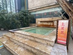 -春晖园度假酒店温泉