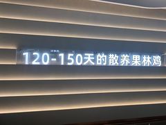-洪氏嗨捞·广东猪肚鸡·椰子鸡火锅(西咸万象城店)