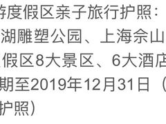 -上海月湖雕塑公园