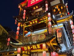 -印象鲵宴·张家界地标美食名片(溪布街店)