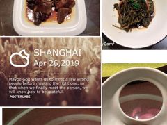 -老正兴菜馆(福州路店)