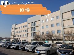 -首都医科大学附属北京同仁医院(南区)
